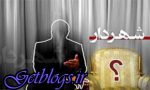 اعتراف به لابيگري در گزینش شهردار